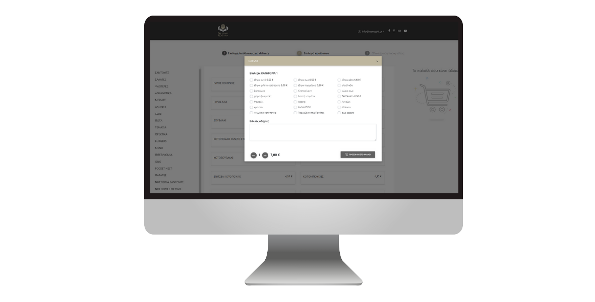 mockup-website-order-nanosoft